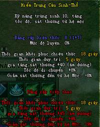 Võ Lâm Truyền Kỳ